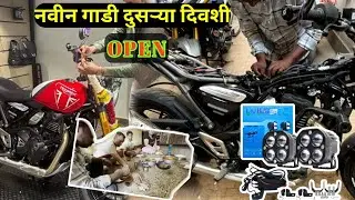HJG Fog Lights Worth It आहेत का? 🤔| Bike Mod + Full Masti