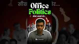 How to deal with office #politics