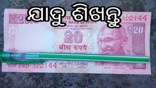 Magic with note and pen magic trick revealed