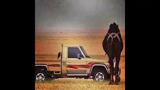 شيلة  قم شغل اللي هل الناقه يحبونه على ذوق العفراني كليمات عبد الرحمن الشطيطي اداء فارس العضيله
