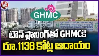 GHMC Gets ₹1138 Crore Through Town Planning Department | V6 News