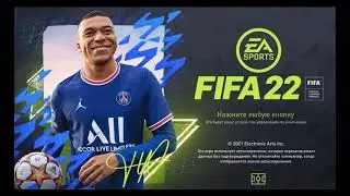 [Error] FIFA 22 Origin is not installed, and is required to play your game. Please reinstall Origin.