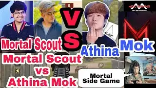 Mortal vs Athena