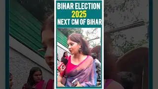 BIHAR ASSEMBLY ELECTION 2025 ll who is the next cheaf minister ll #biharelection2025 #publicopinion
