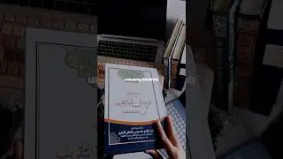 Unboxing New Kitab #homebody #islamicbooks #kitab #unboxingvideo #muslimah