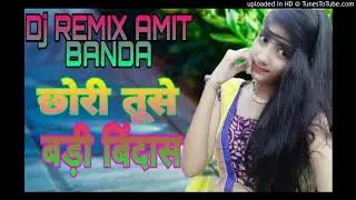 CHHORI TUS BADI BINDASS--[ HARD BASS MIX ] BY DJ AMIT BANDA MO 6392447066