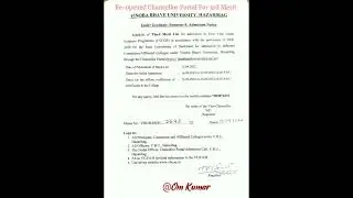 3rd Merit list Coming... Admission Chancellor Portal For VBU Affiliated Colleges For Remaining Seats