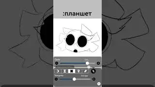 ЫЫЫ ЖДУ 2ДЕНЬ! #art #butifyoucloseyoureyes #animation #haveitoldyoulatelythatiloveyou