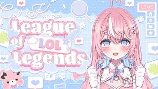 soloQ￤LoLをするつもりではある