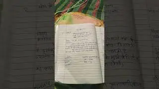 application TC per bahan ki shaadi per aur fees maaf karne hetu