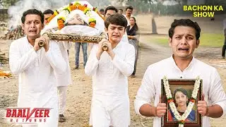 मां के मरने पर Baalveer और Vivaan का रो-रो कर हुआ बुरा हाल ! | Baalveer Returns 2026 #hero #balveer