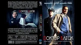 Доктор Блейк / Сезон 2 Серия 3  The Doctor Blake Mysteries