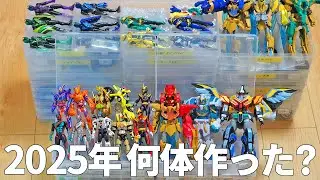 【年末企画】1年間で装動とミニプラ何体作ったのか？【貼って貼って貼って貼って貼ってまいります】