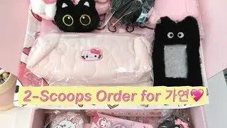 2-Scoop Order for 가연🩷🖤#sanrio #luckyscoop #kawaii #mysterybox #mysteryscoop 