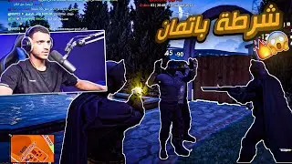 شرطة باتمان في المدينة😨🔥!! القبض على المجرمين🕴🔥!! (باتمان مع غرقيت🔥)