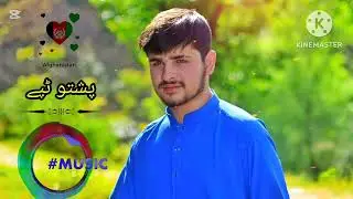 Janan zama ba sar dy New pashto Tappy Afsar Afghan pashto Tappy UMAR KHAN EDITZ