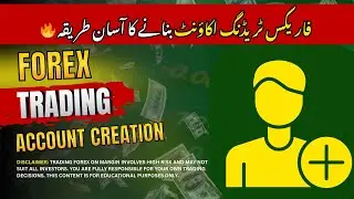 Create your Forex trading account (Full Step-by-Step Guide) in urdu & English #trading