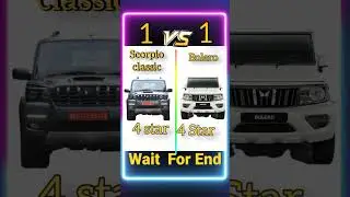 Mahindra Scorpio Classic VS Mahindra Bolero ? कौन है विजेता ? #shorts #comparison