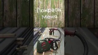 Краскопульт Bosch PFS 3000-2  #стройка #каркасныйдом #инструмент #ремонт