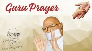 Guru Prayer