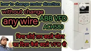 how to chenge motor rotation direction bina koi taar badle motor ka rotation direction kayse badle