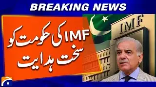 IMF Strict Instructions to Shehbaz Goverment | Tariff Policy 2025-30 | Breaking News | GEO News