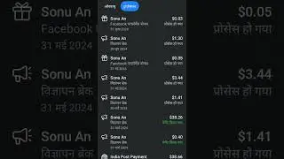 Pay out account #dream #howtocomplete1000subs #monetization #Facebook #viralvideo
