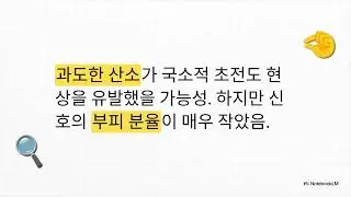 2025.10.21 [Paper] 아파타이트계 물리적 동물원: LK-99 이후