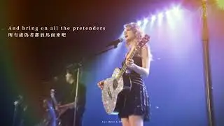 Long Live 永久長存 (Taylor’s Version) - Taylor Swift 泰勒絲 中英歌詞 中文字幕 | Liya Music Land