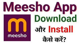 How To Download And Install Meesho App In Your Mobile || Meesho App Download Aur Install Kaise Kare