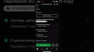 Мено Реган это классика 🚕 скрутил пробег и на авториа отмотал одометр и мамонтов очередь с бивнями