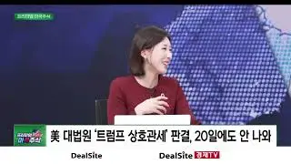 트럼프발 '그린란드 노이즈'와 금리 급등, 조정장을 기회로 만드는 법