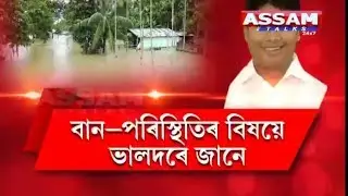State health minister's strange comment regarding flood health camp