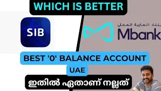 SIB & MBANK / Best Zero Balance Account in UAE #uae #bank #money