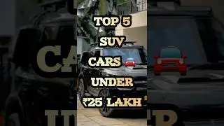 Top 5 SUV Cars Under 25 Lakh in India 2025 🚙🔥 | Best SUVs😍 #shorts #youtubeshort #suvcars #viral
