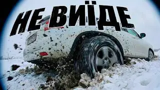 НІКОЛИ не купуй 4х4, поки не глянеш це! | Луцький Авторинок в снігах