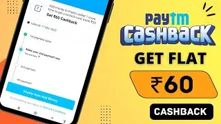 Paytm Flat ₹60 Cashback || Paytm Automatic Add Money Offer || Paytm Cashback Offer Today