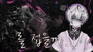 ???: 롤은 너무 힘들어...