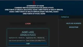 DME,DHS,AYUSH,DHSFW Admit Card (Grade IV)