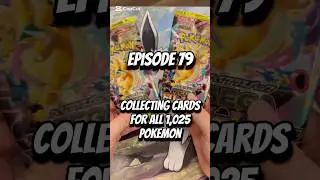Episode 79 | opening the newest set! #pokemon #megadream #pokemontcg