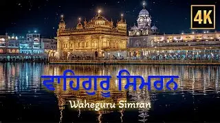 1 Hour Peaceful Waheguru Simran Chanting | Satnam Waheguru Simran for Inner Peace