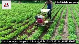 Krishitek Power Weeder For Groundnut  Cultivation/ Krishitek Industries Pvt. Ltd / Agriculture India
