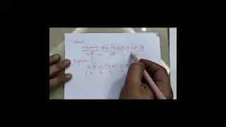 Subject Verb Object Formula | English Grammar Trick in Hindi | Rajan Sir