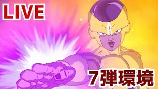 【FW】 新リーダーを使っていく②　【7弾環境】【ドラゴンボール】【フュージョンワールド】