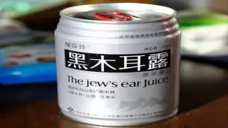 15 Worst Product Names Ever 2013