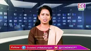 11-01-2026 CC NEWS