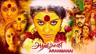 Aranmanai Full Movie | Sundar C, Hansika, Santhanam, Manobala, Chitra Lakshmanan