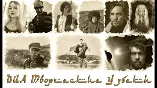 To Love Somebody - VIA Creative Uzbeks Reggae Cover