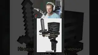 Чему меня научил майн #lagoda1337 #twitch #streamer #minecraft