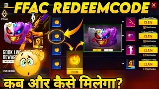 FFAC REDDEMCODE || FFAC TOKEN REDDEMCODE || FREEFIRE NEW EVENT || FFAC LIVE WATCHING REDDEMCODE